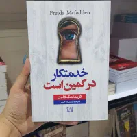 کتاب های متنوع در همه سبک|کتاب و مجله ادبی|شیراز, کوشک میدان|دیوار