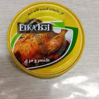 کنسرو مرغ کنسرو لوبیا اکبند