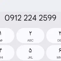 سیم کارت ۹۱۲