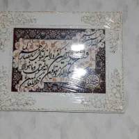 تابلو فرش وان یکاد