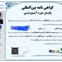 آموزش مجازی تخصصی ترید بر روی انس جهانی طلا|خدمات آموزشی|تهران, دانشگاه شریف|دیوار