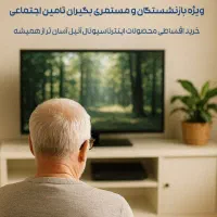 تلویزیون|تلویزیون و پروژکتور|محمدیه-قزوین, |دیوار