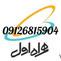 خط ثابت