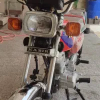 موتور|موتورسیکلت|اهواز, نبوت|دیوار