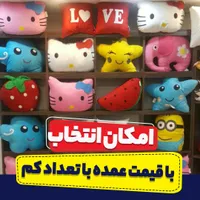 تولیدی پخش 500 مدل عروسک کودک نوجوان (فقط عمده)|اسباب‌بازی بچه|تهران, بازار|دیوار