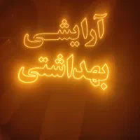 تابلو جذاب با کمترین قیمت آدابتور هم هدیه