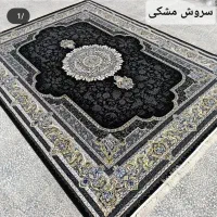 فرش سهند|فرش|دزفول, |دیوار