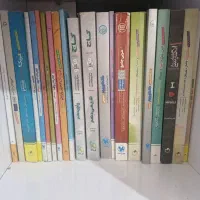 کتاب کار
