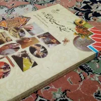 کتاب های آموزش صنایع دستی(رشته هنر)|کتاب و مجله آموزشی|شیراز, سینما سعدی|دیوار