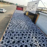 آقای ایزوگام