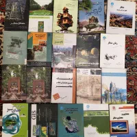 کتاب های معماری، معماری منظر، طراحی شهری، فضای سبز