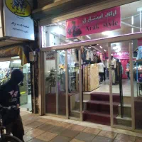 فروش مغازه در باغ ملی خ امیرکبیر