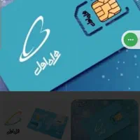 فروش سیم کارت