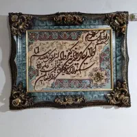 تابلو فرش میاندوآب