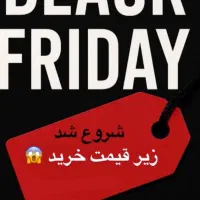 تخفیفات بلک فرایدی