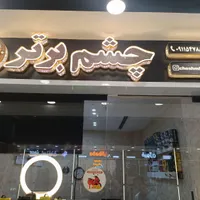 فروش ویژه پکهای اقتصادی دوربین مداربسته ۴۹۰۰|دوربین مداربسته|رشت, لاکانی|دیوار