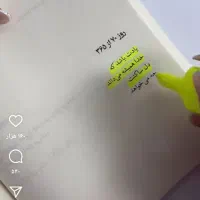 مدارک گم شده