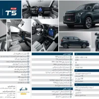 حواله فردا موتور t5 پلاسFMC|خودرو سواری و وانت|تبریز, |دیوار