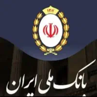 وام ملی مهربانی