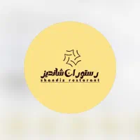 تالار عروسی با ظرفیت(۳۰۰نفر)|خدمات پذیرایی، مراسم|تبریز, |دیوار