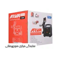 مجموعه کارواش های آروا|ماشینآلات صنعتی|میاندوآب, |دیوار