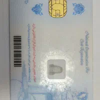 کارت ملی گم شده