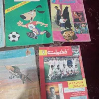 هشت عدد مجله ی از سال ۴۸ تا ۶۸ بفروش میرسد