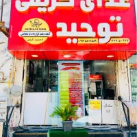 استخدام اشپز