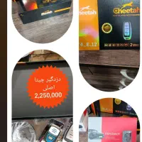 نصب تخصصی دزدگیر و ردیاب