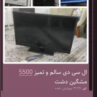 ال سی دی