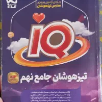 کتاب کمک درسی
