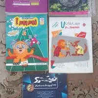 کتاب تیزهوشان