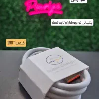 کابل شارژ 100 درصد اورجینال