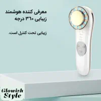 ماساژور چشم وصورت|آرایشی، بهداشتی، درمانی|گلستان (تهران), |دیوار