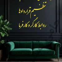 مرکز تخصصی ارایه مشاوره کسب کار و...