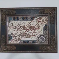 فروش تابلو فرش