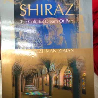 کتاب هنری|کتاب و مجله تاریخی|تهران, سنگلج (شاپور)|دیوار