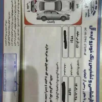 پارس xu7p|خودرو سواری و وانت|تهران, شهران شمالی|دیوار