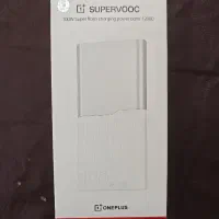 پاوربانک 100 وات وان‌ پلاس مدل SUPERVOOC خاص