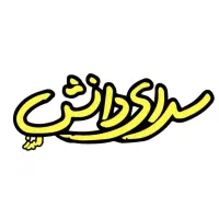 مشاوره ثبت نام و کادر اداری