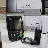 دستگاه بیسیم کارتخوان