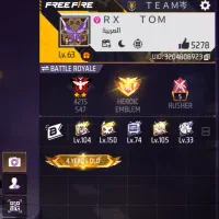 اکانت فری فایر