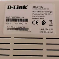 مودم دی لینک|مودم و تجهیزات شبکه|مرند, |دیوار