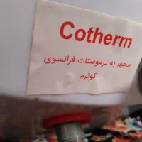 آبگرمکن آزمون|آبگرمکن، پکیج، شوفاژ|قرچک, زیبا شهر|دیوار