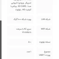 لبتاب دل 5470 لمسی|رایانه همراه|تهران, خانی آباد نو جنوبی|دیوار