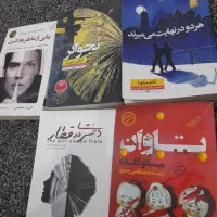 کتاب های درسی