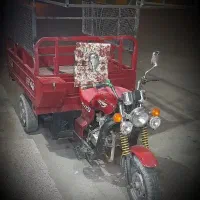 موتور سه چرخه