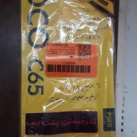 گوشی پوکو c65|موبایل|بندر کنگان, |دیوار