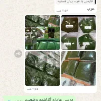 فروش  سبزی خورشتی ماهی و اشی و برنجی موجود هست