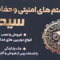 جک پارکینگی و درب اتوماتیک|خدمات پیشه و مهارت|مهاباد (آذربایجان غربی), |دیوار